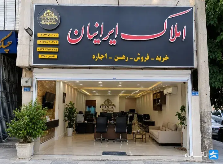 گالری