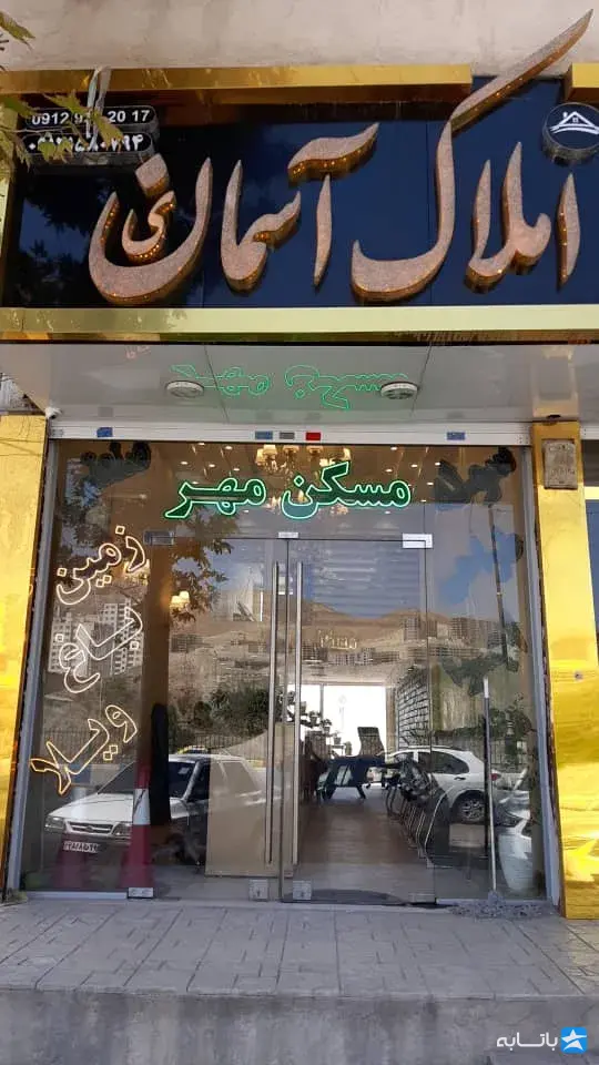 گالری