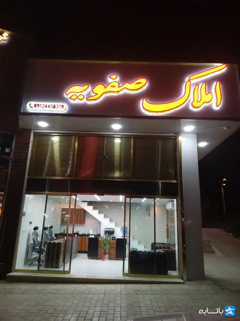 گالری