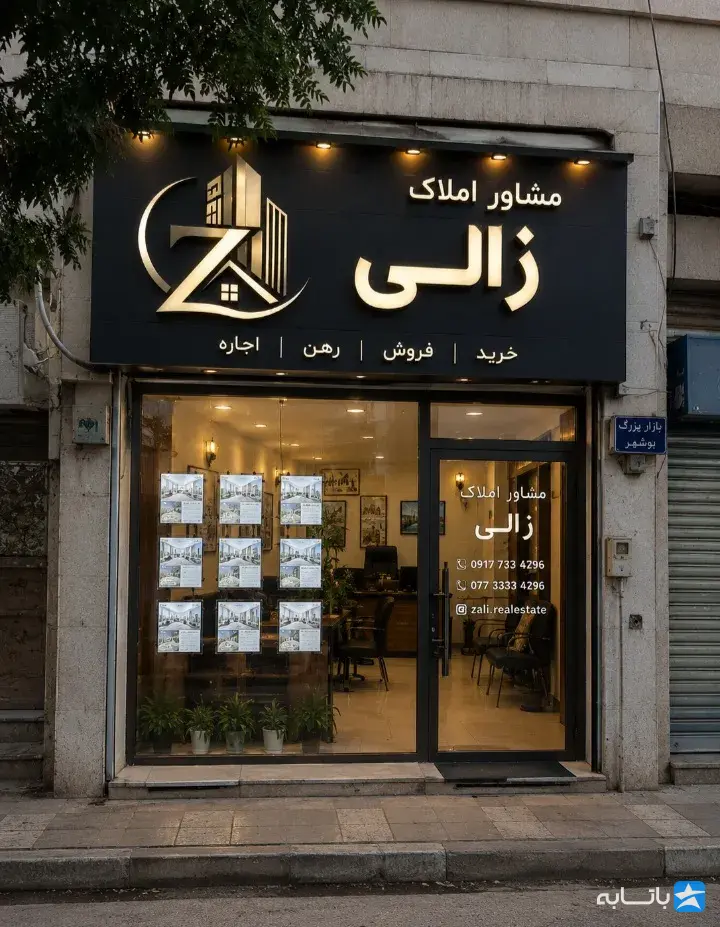 گالری
