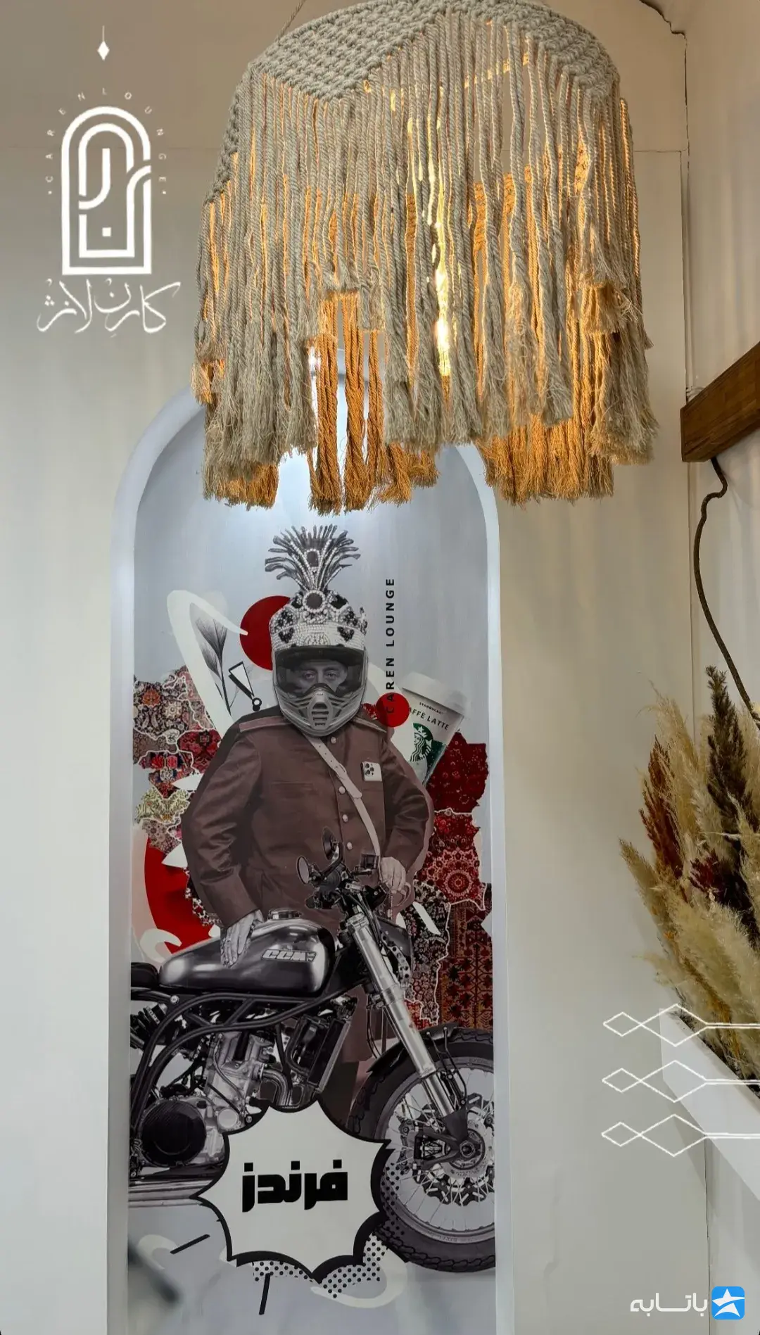 گالری
