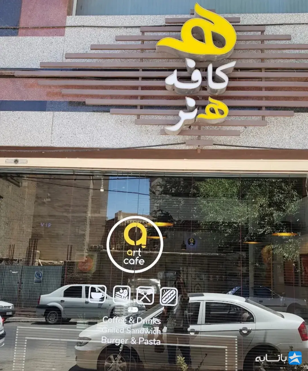 گالری