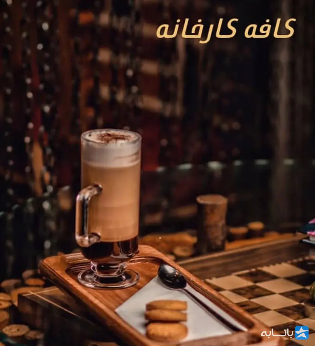 گالری