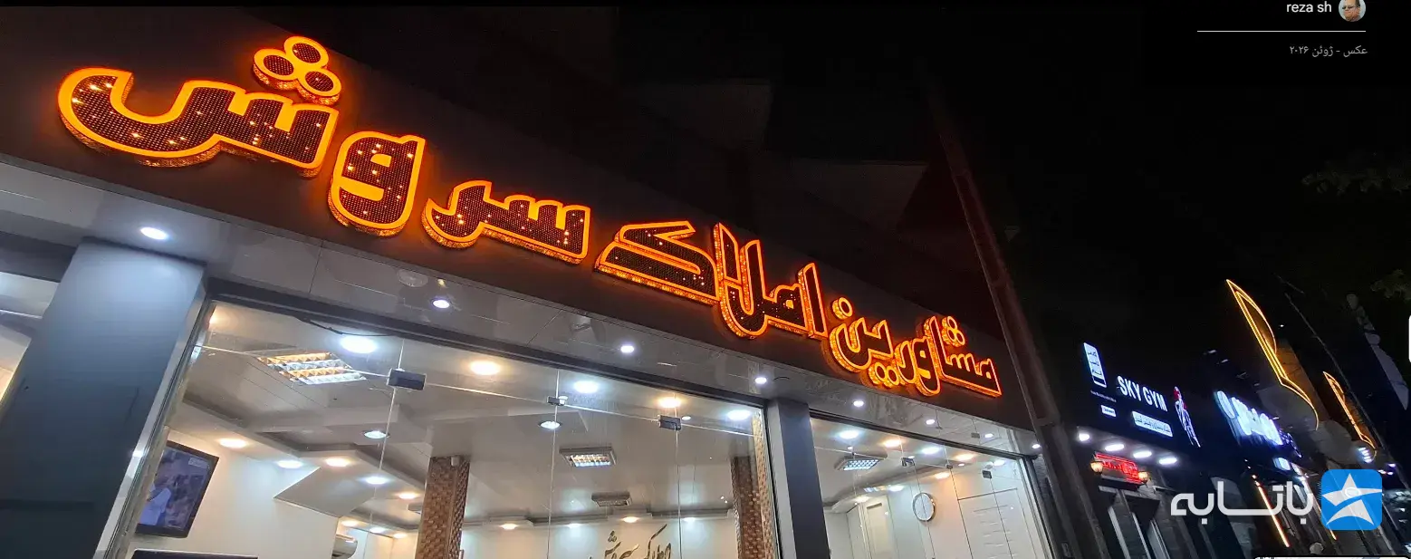 گالری