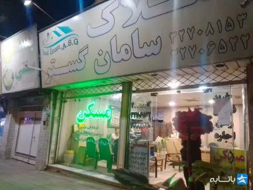 گالری