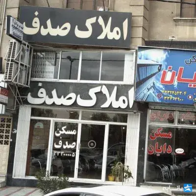 گالری