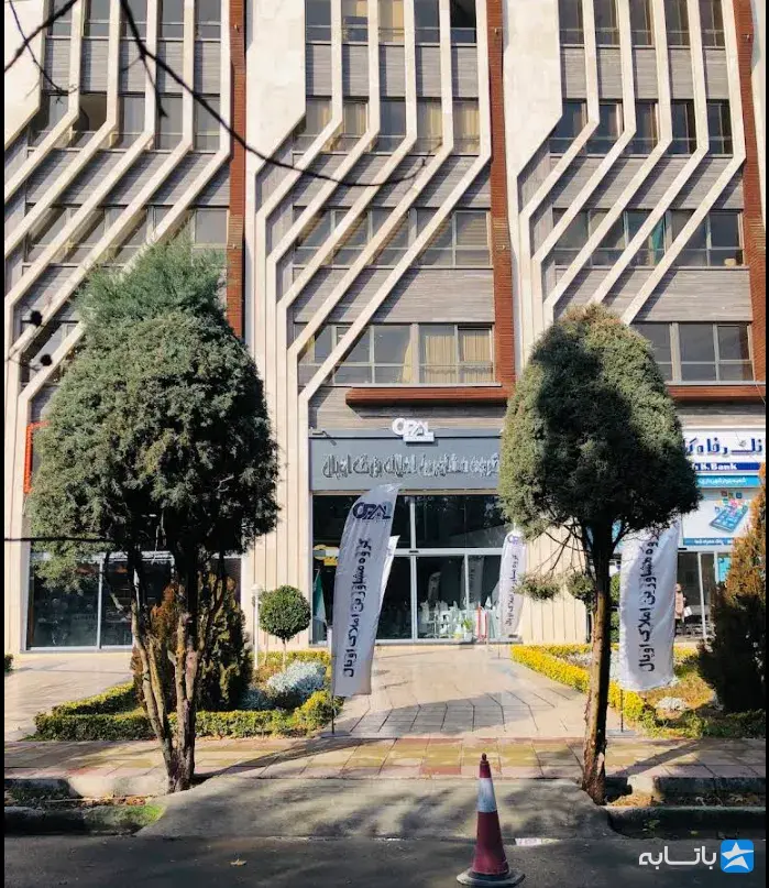 مشاورین املاک اوپال