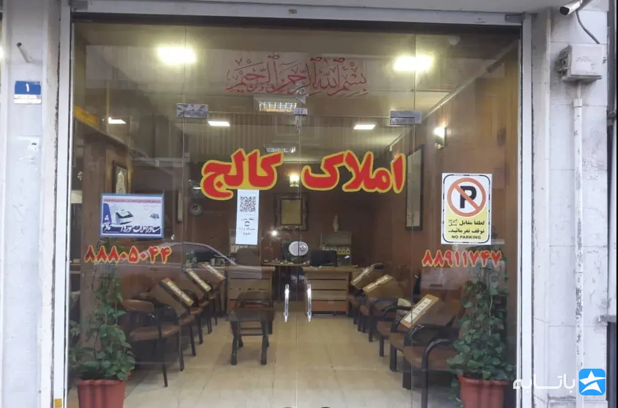گالری