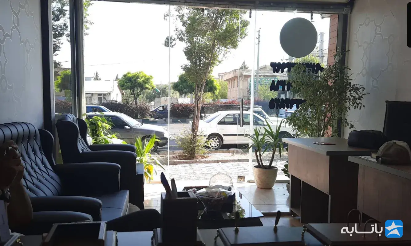 مشاورین املاک امینیان
