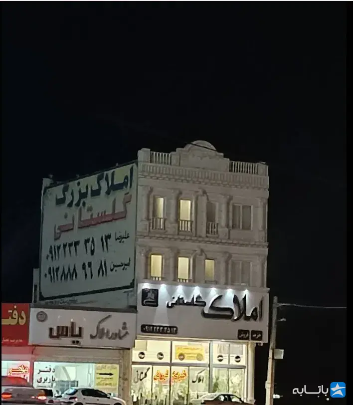 گالری