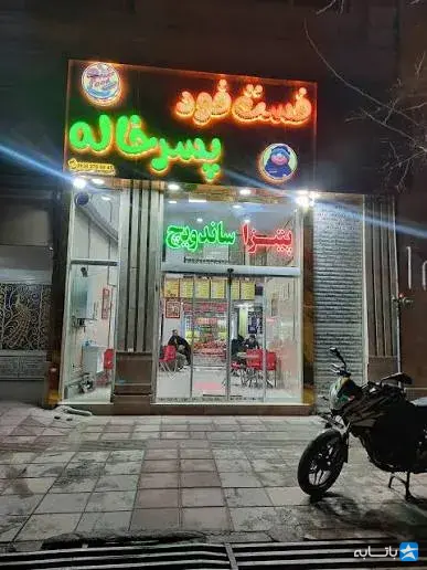 گالری
