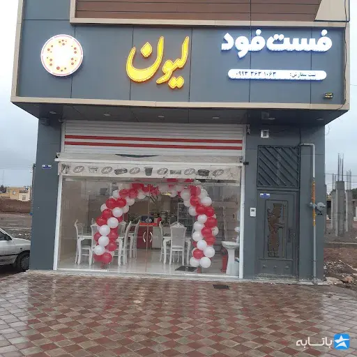 گالری