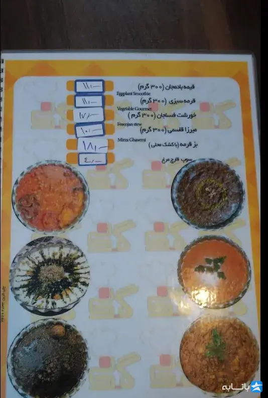 گالری