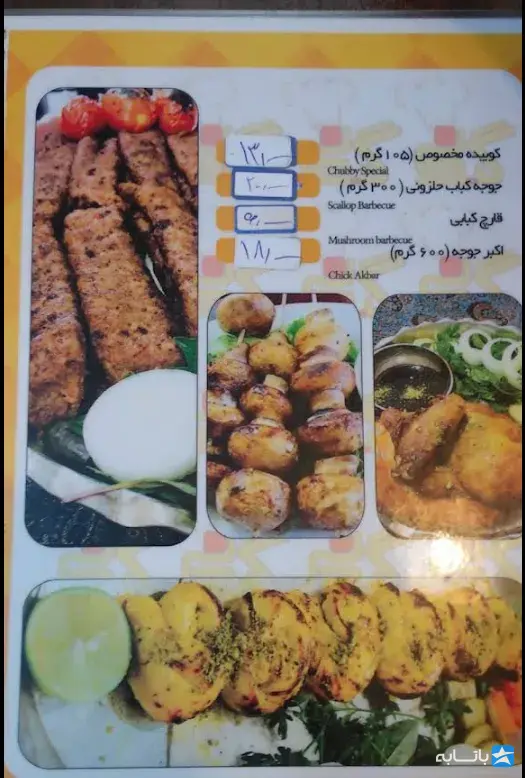 گالری