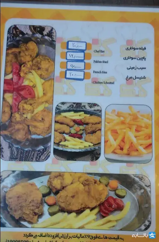 گالری
