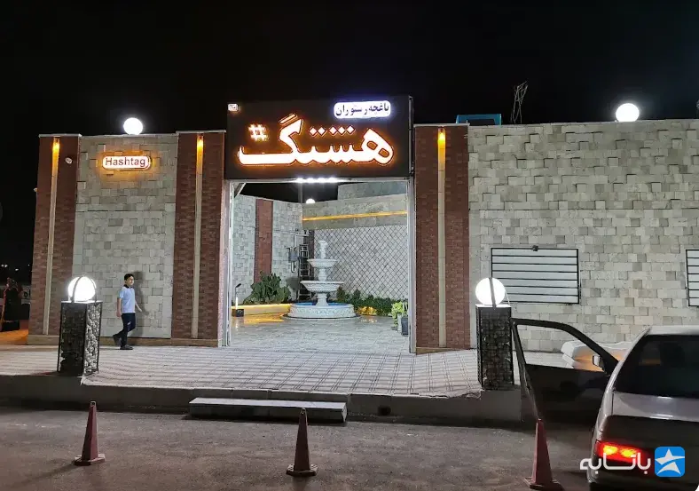 گالری