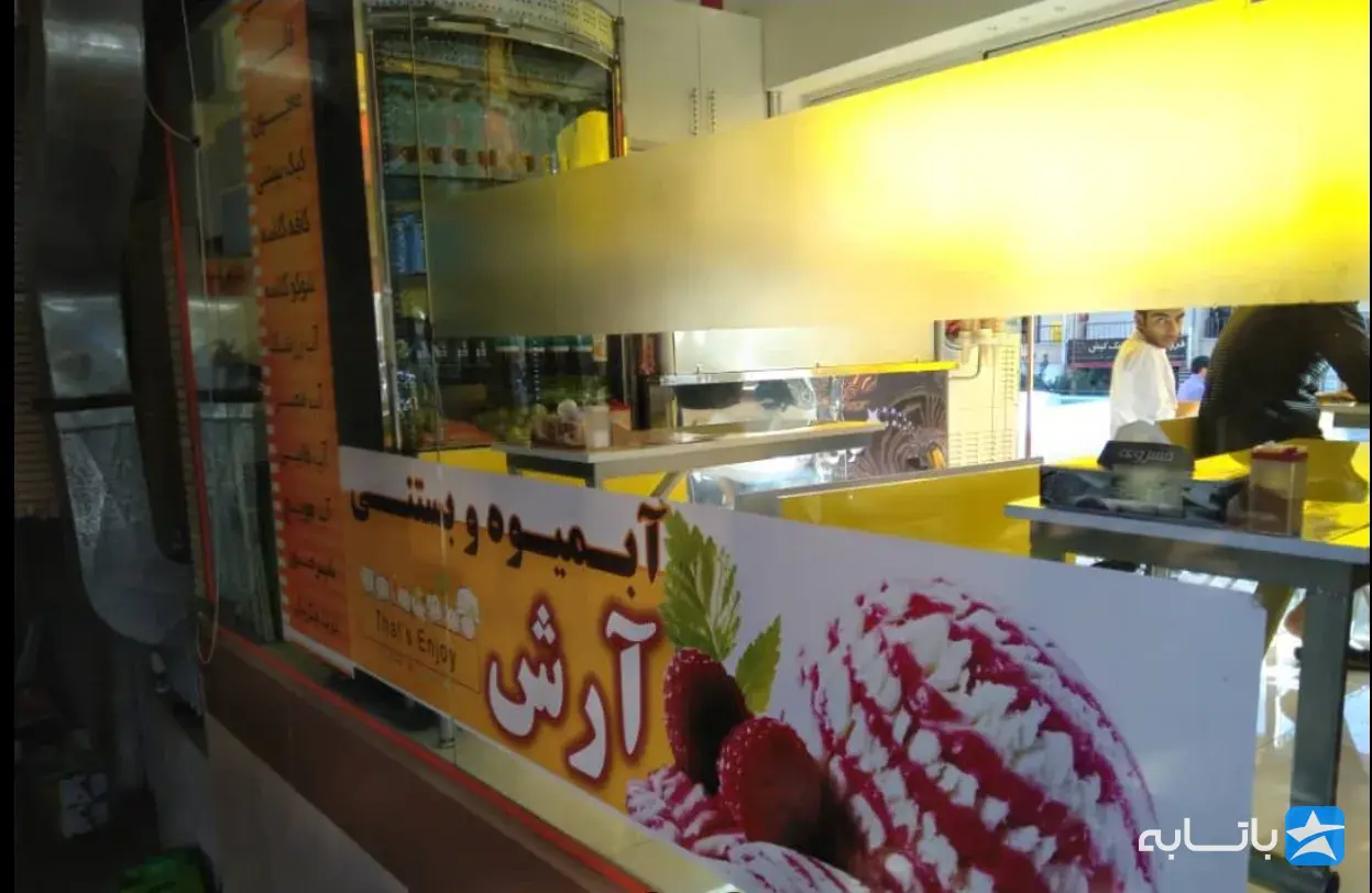 گالری