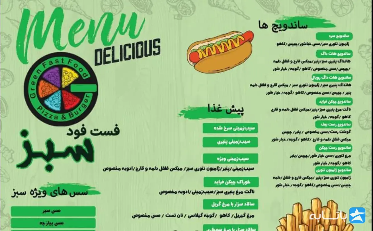 گالری