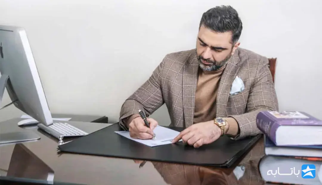 امیرحسین بحرینی