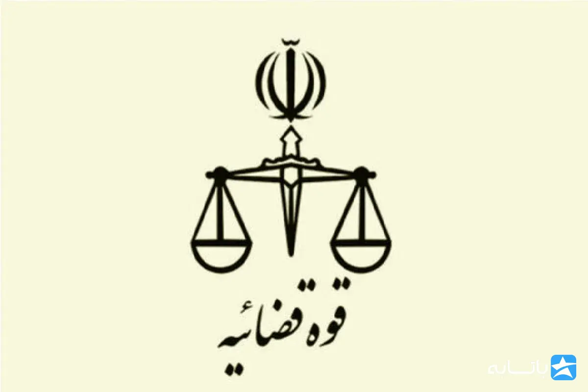 قربانعلی محمدی بیدمشکی