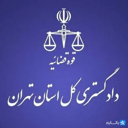 فاطمه مختاری