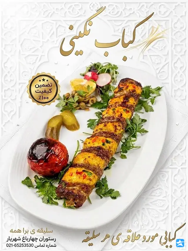 گالری