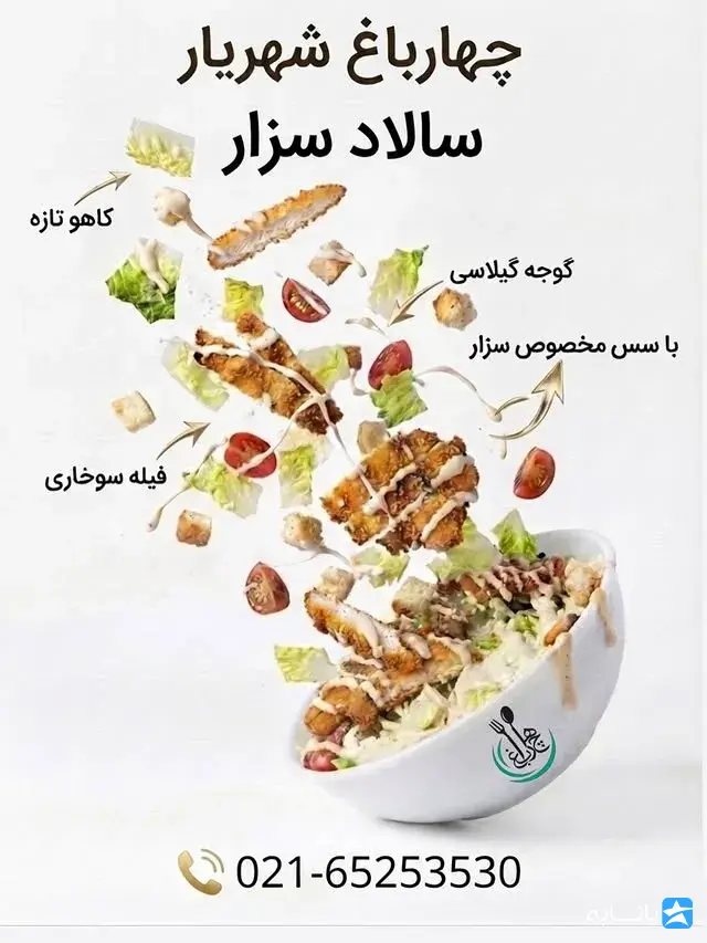 گالری