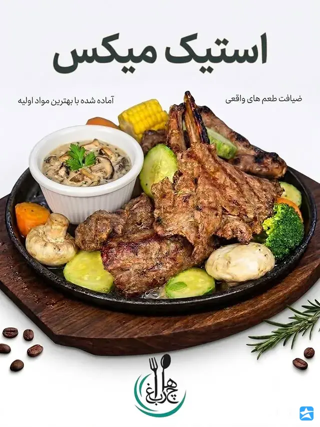 گالری