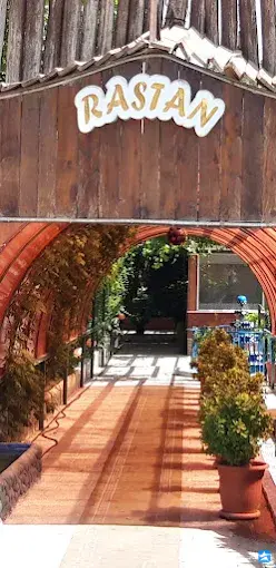 باغ رستوران عقیق