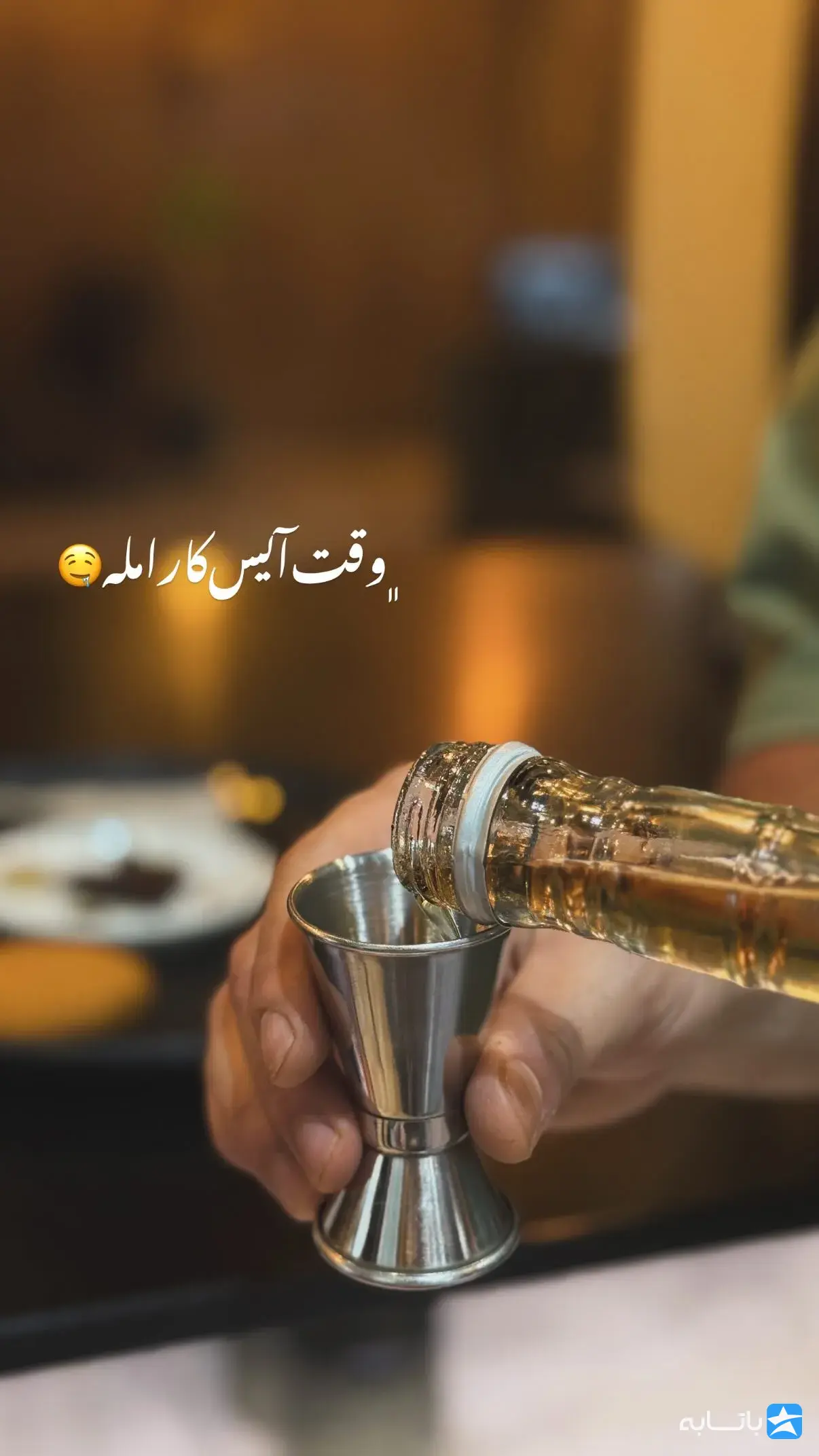 کافه و فست فود ژابیرو