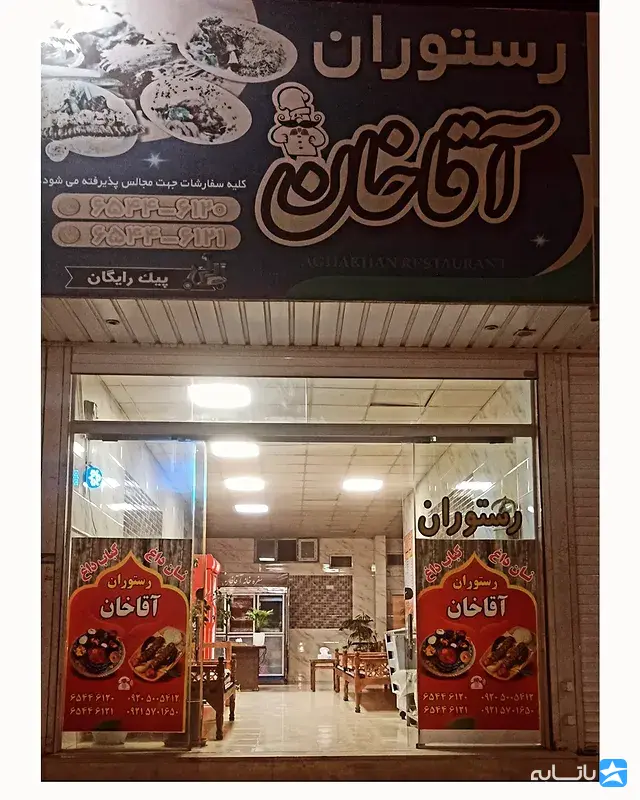 گالری