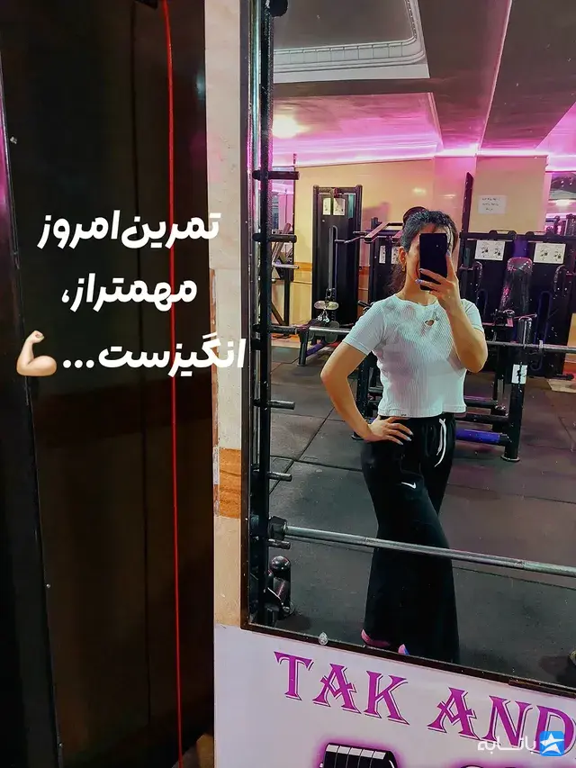باشگاه تک اندام