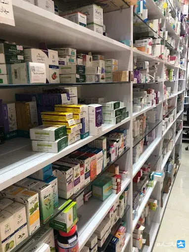 داروخانه شبانه‌روزی دکتر فرید