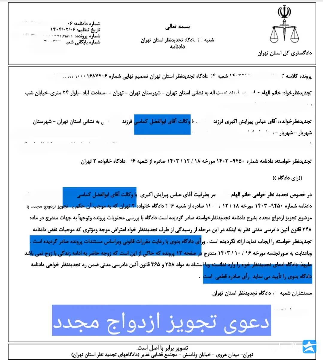 گالری