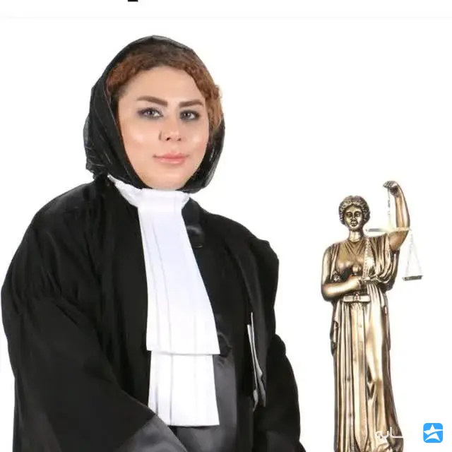 وکیل پایه یک دادگستری طناز ریکی