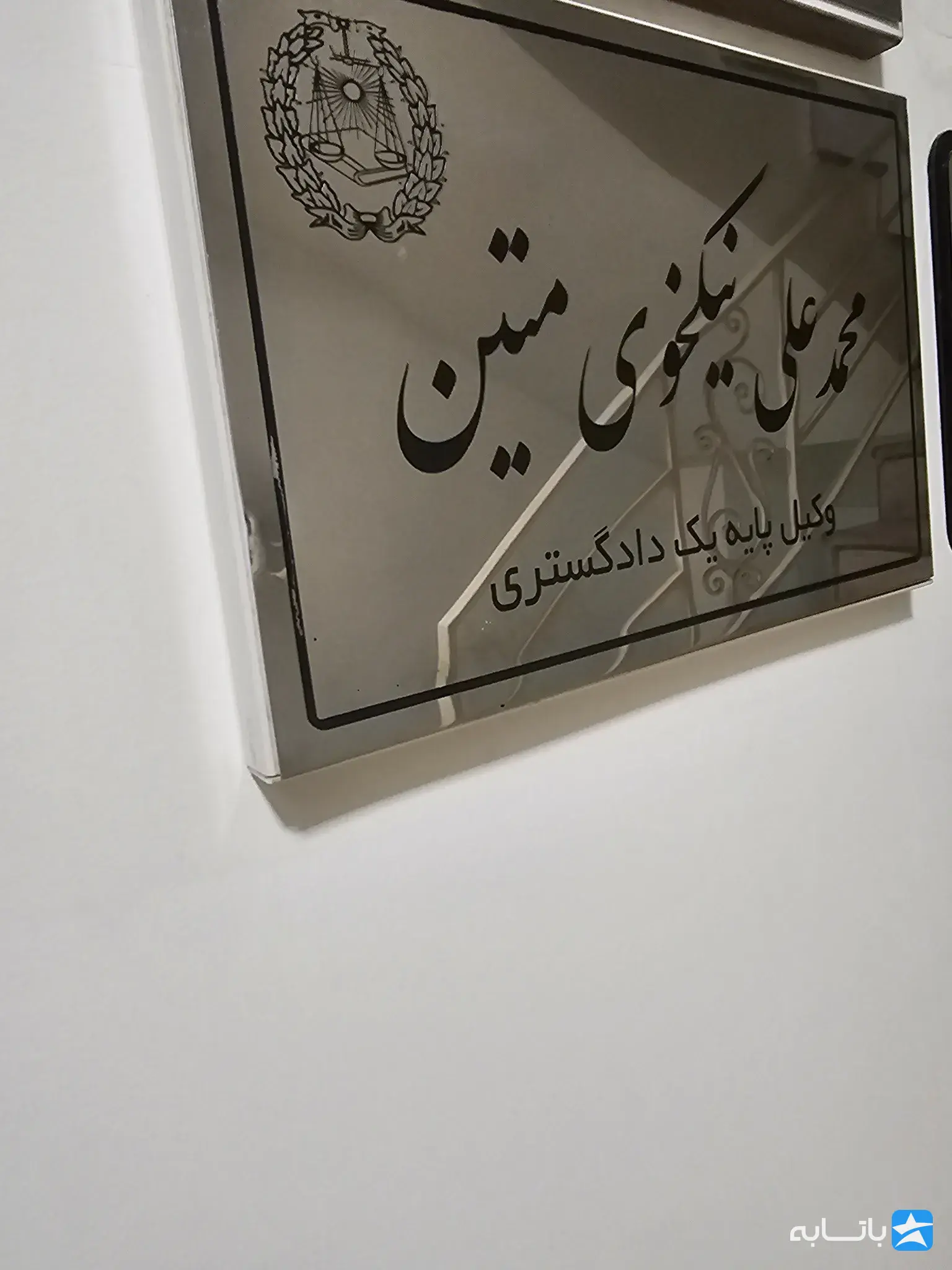 گالری