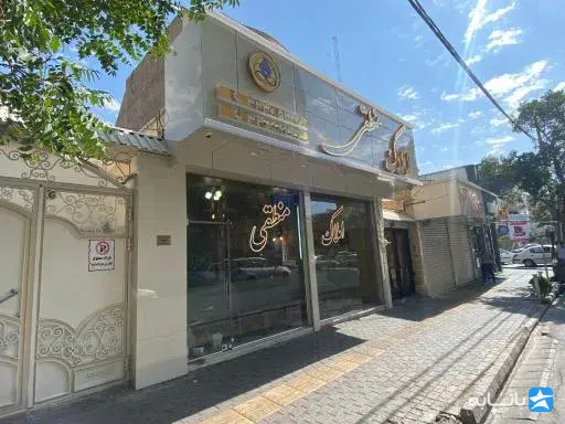 گالری