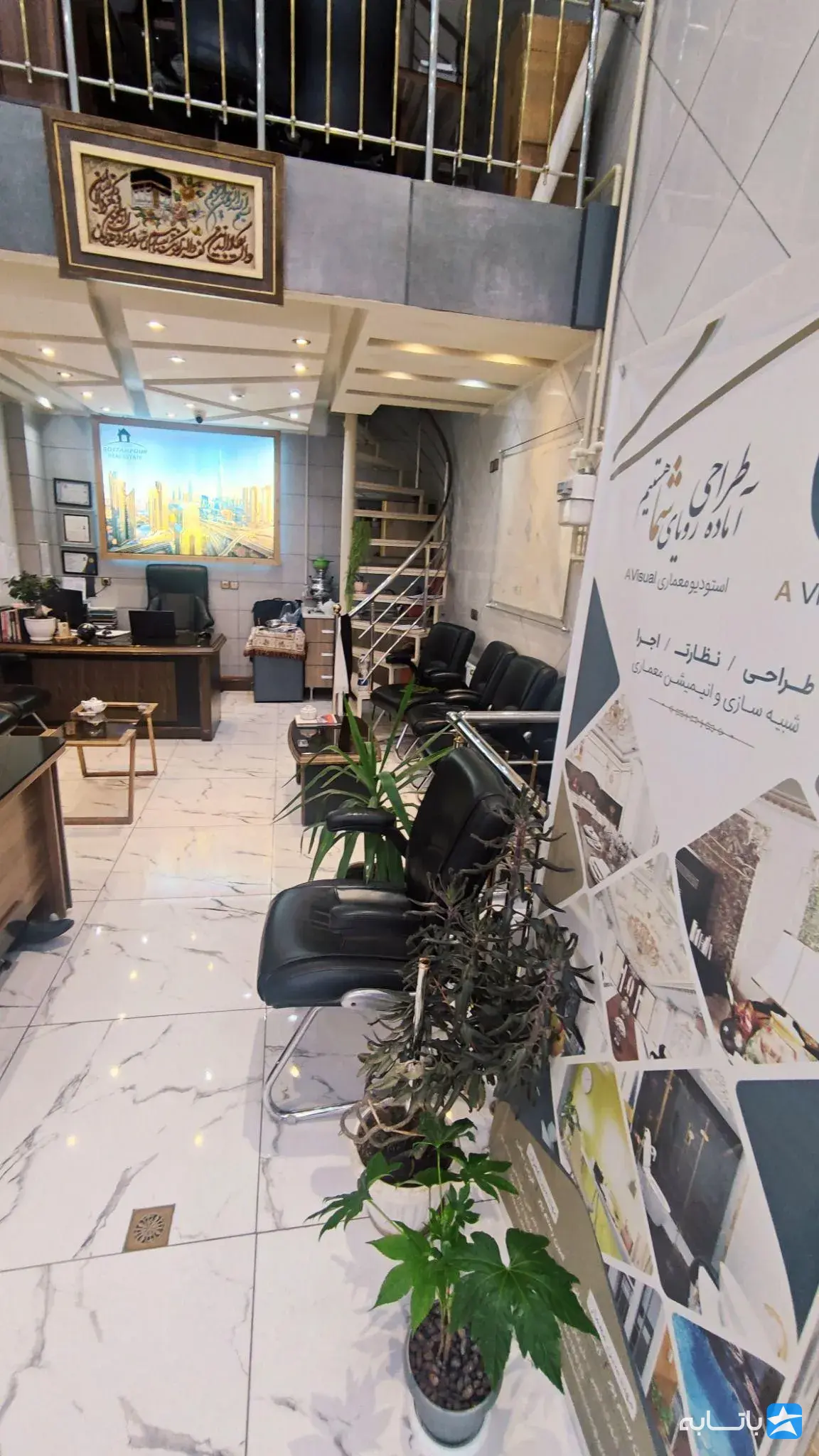 مشاورین املاک رستم پور