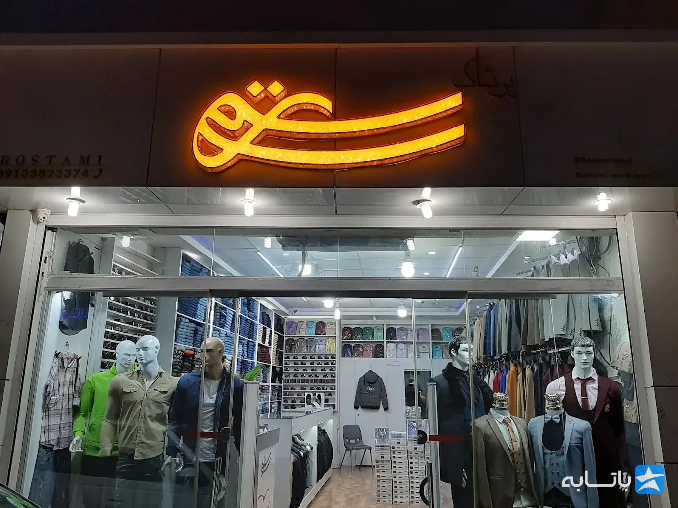 گالری