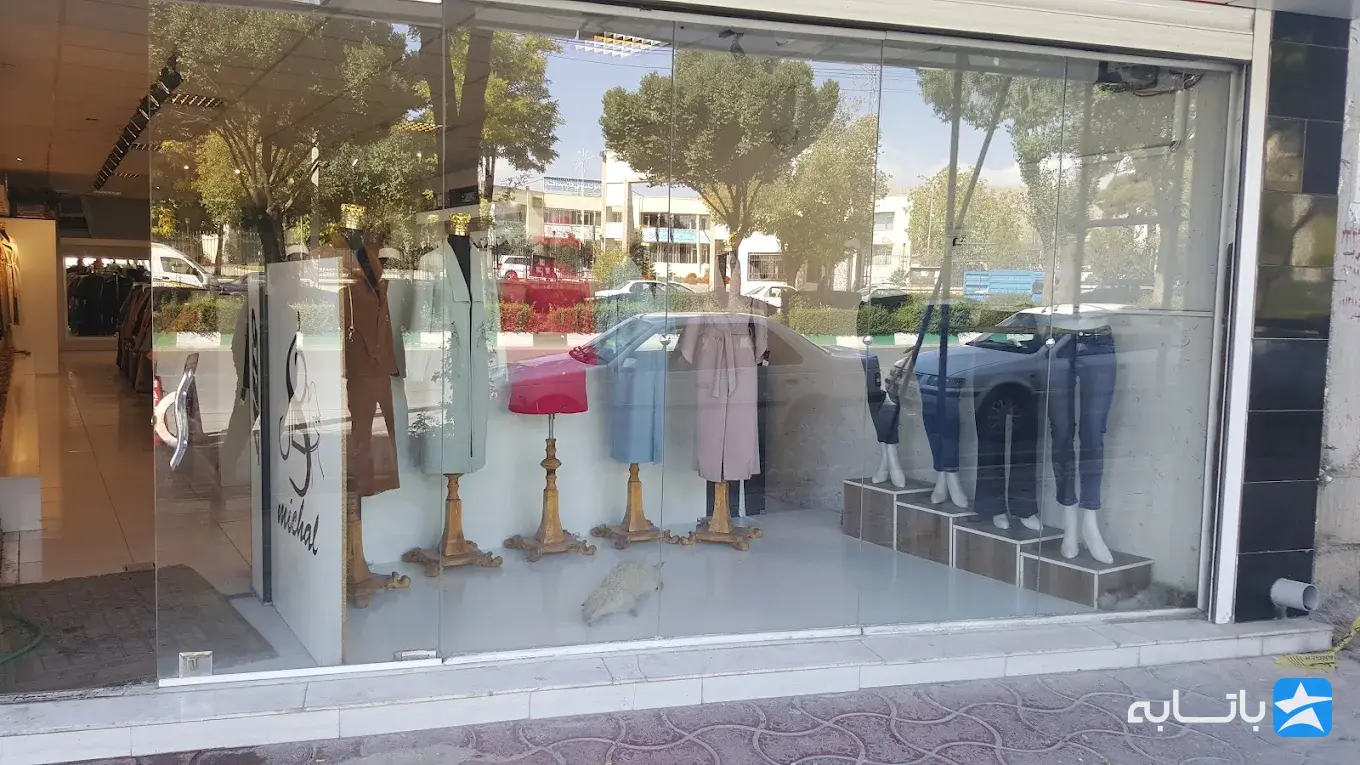 گالری