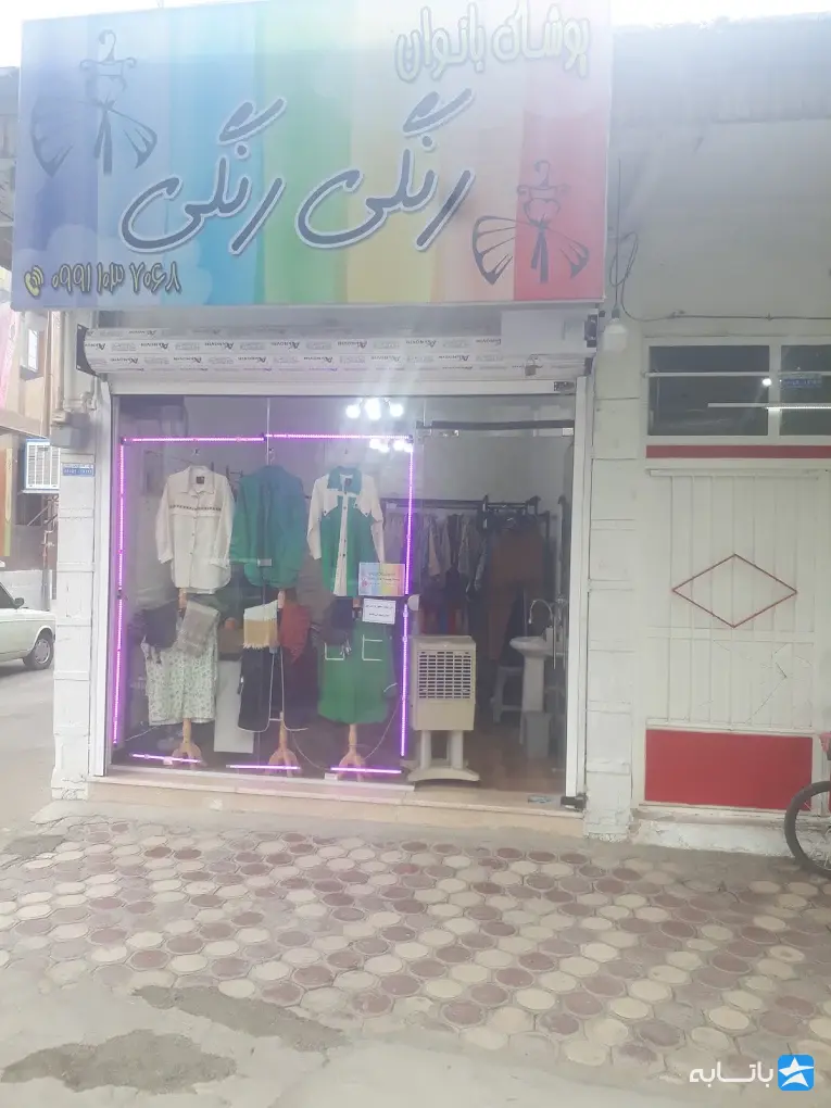 گالری