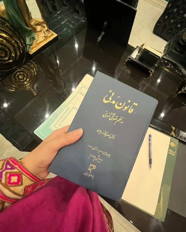 وکیل سیما رحیم پور