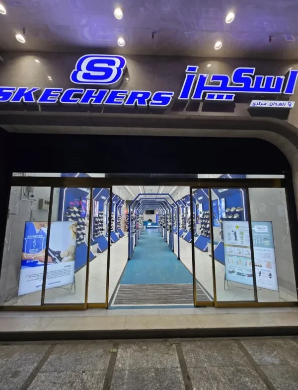 کفش اکسچرز
