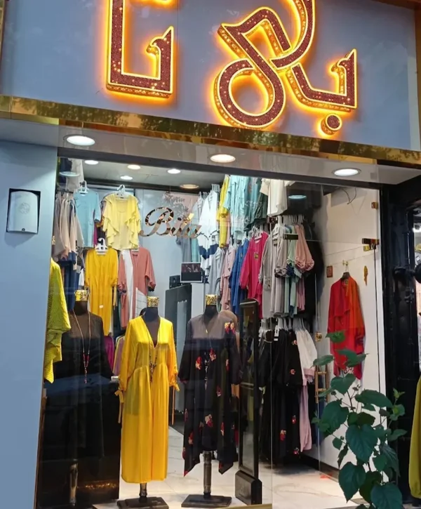 مانتو بیتا