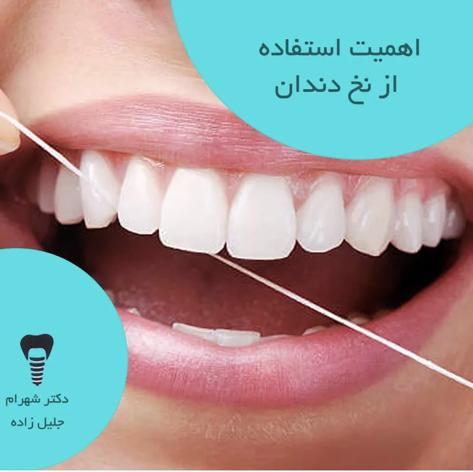 دکترشهرام جلیل زاده