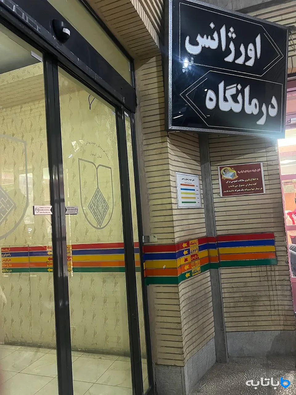 گالری