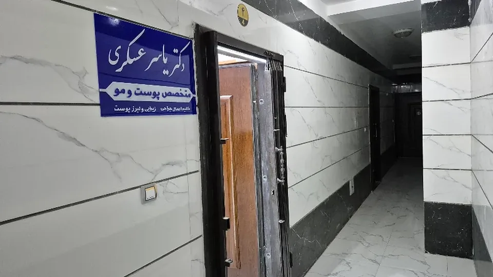 دکتر یاسر عسگری سبزکوهی