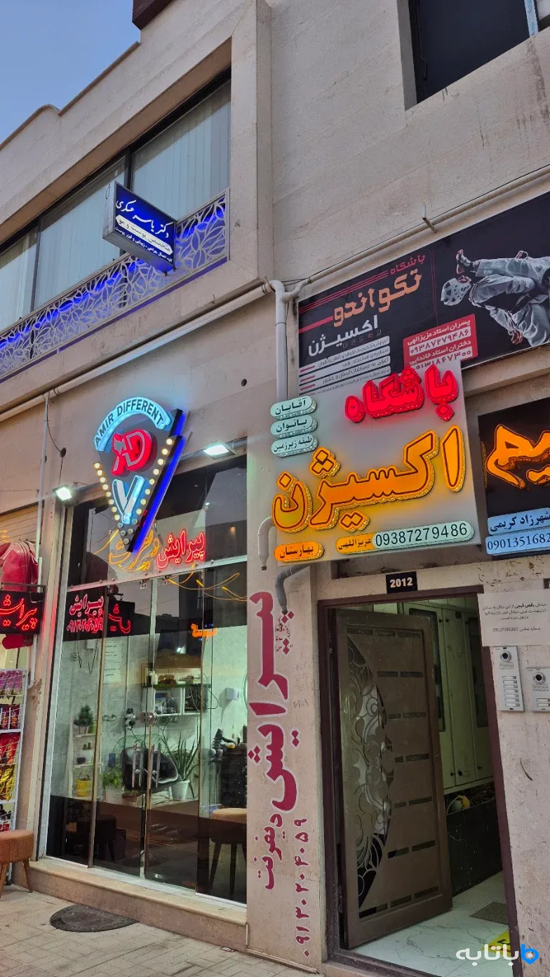 گالری