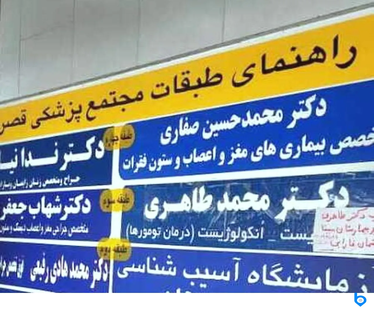 گالری