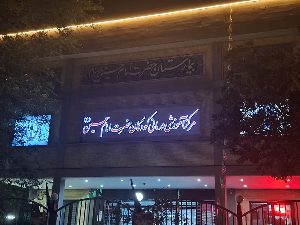 دکتر حمیده کاظمی